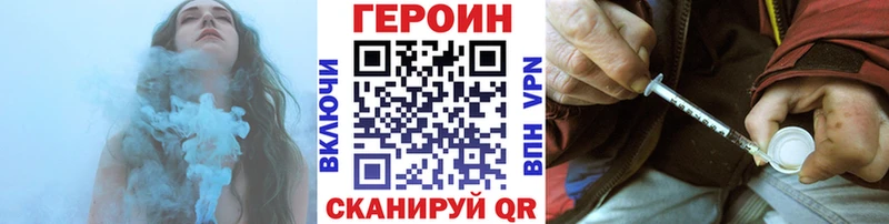 что такое   Южно-Сухокумск  ГЕРОИН гречка 