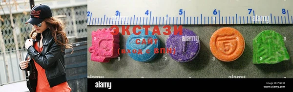 экстази Алексеевка