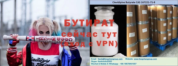 ALPHA-PVP Алзамай