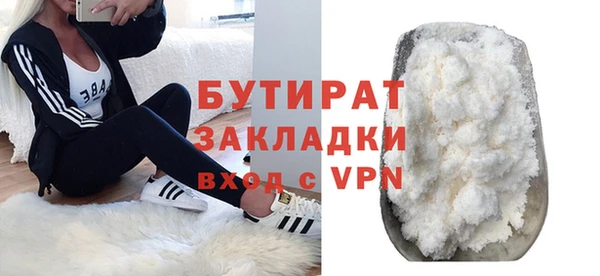 ALPHA-PVP Алзамай