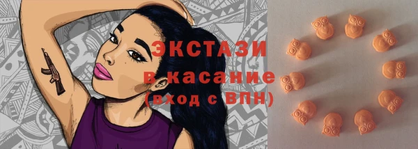 экстази Алексеевка
