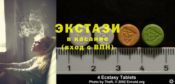 MDMA Алексин