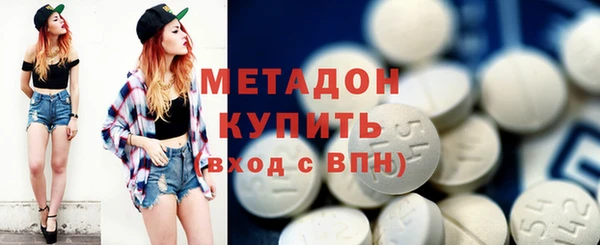 MDMA Алексин