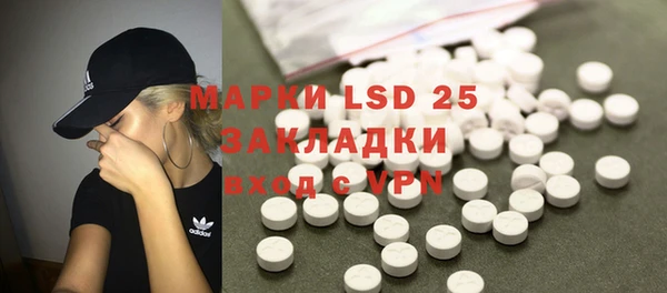 MDMA Алексин