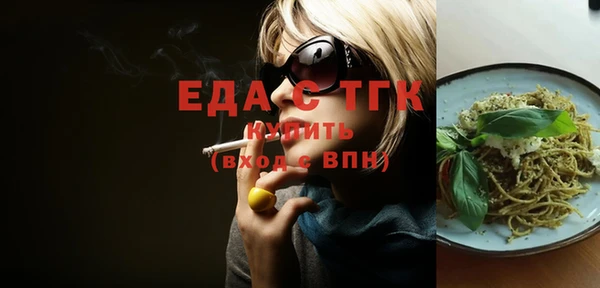 экстази Алексеевка