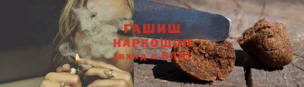 ALPHA-PVP Алзамай