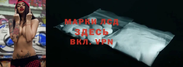 экстази Алексеевка