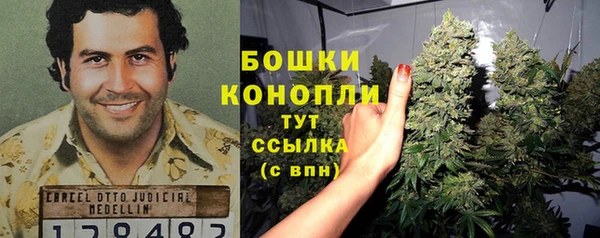 мдма Волоколамск