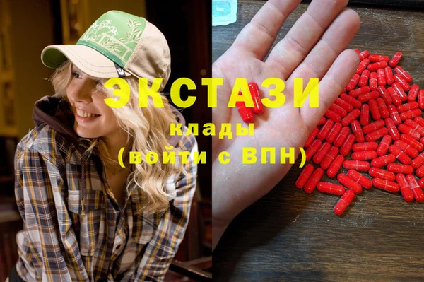 экстази Алексеевка
