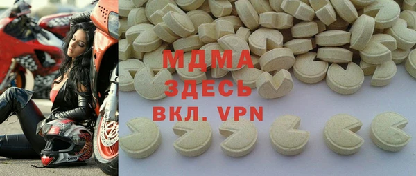 экстази Алексеевка