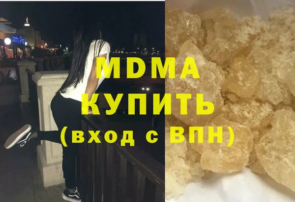 гашишное масло Володарск