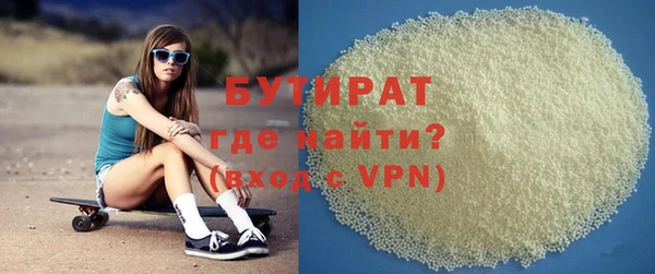ALPHA-PVP Алзамай