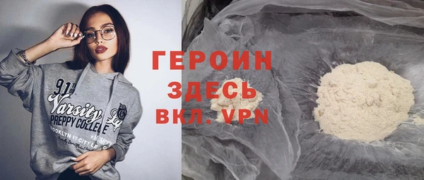 ALPHA-PVP Алзамай