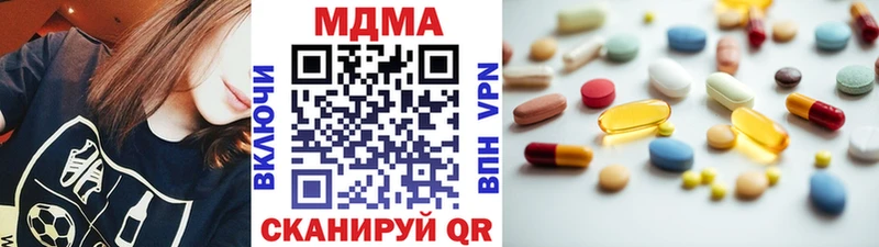 hydra зеркало  Южно-Сухокумск  МДМА кристаллы 