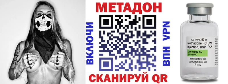 сколько стоит  МЕГА вход  МЕТАДОН methadone  Южно-Сухокумск 